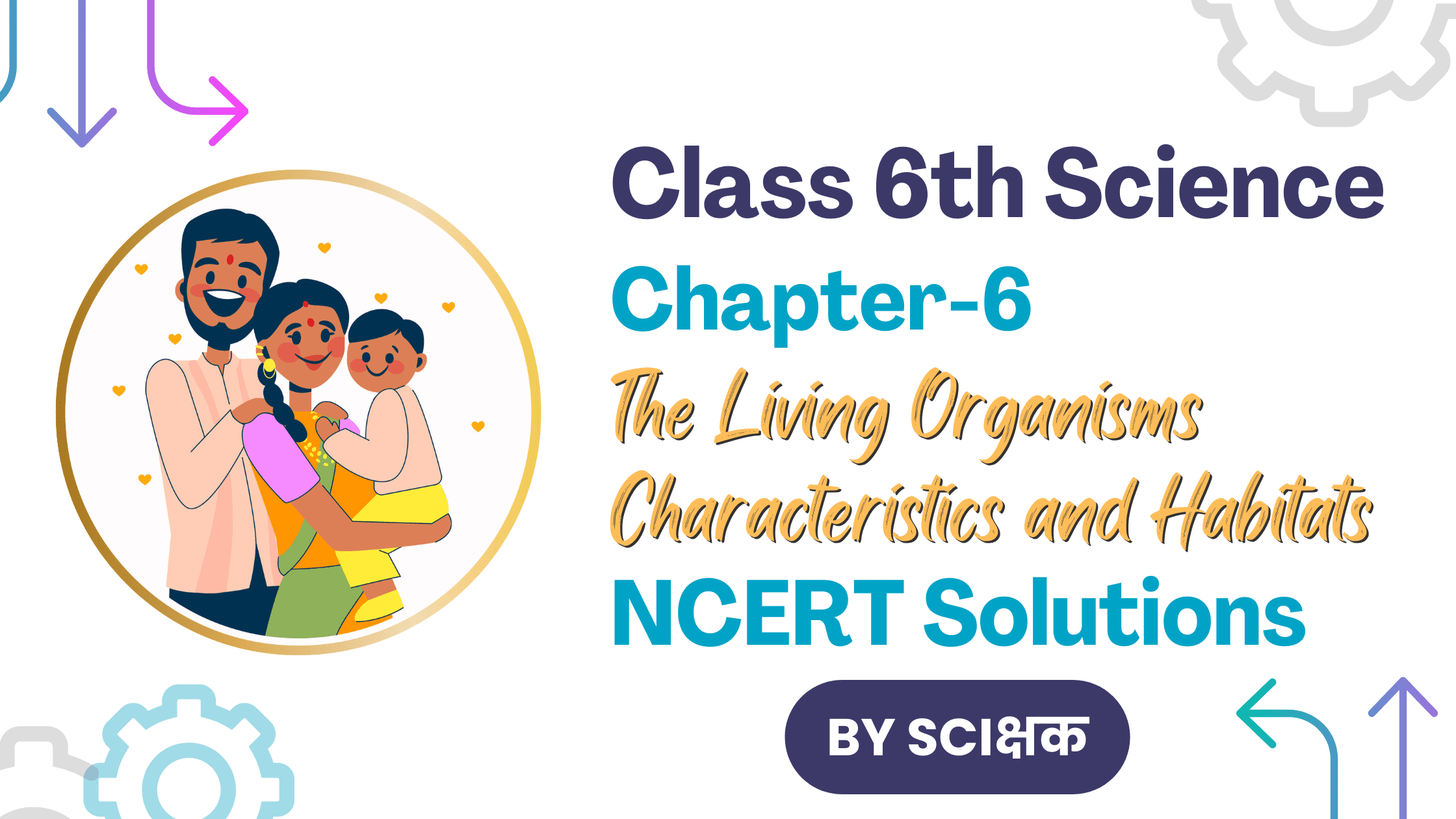 class 6th science chapter 6 ncert solutions