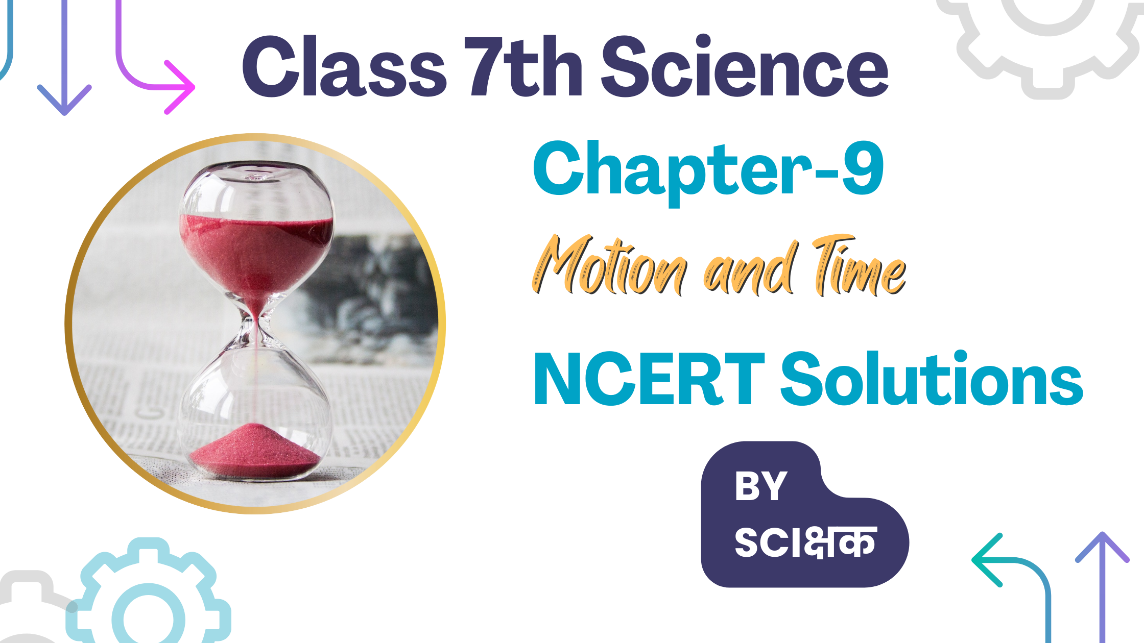 Class 7 Science Chapter 9 ‘Motion and Time’ NCERT Solutions by Sciक्षक